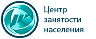 Управление по труду и занятости населения Алтайский край